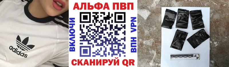 Alfa_PVP СК КРИС  Купить  Краснодар 