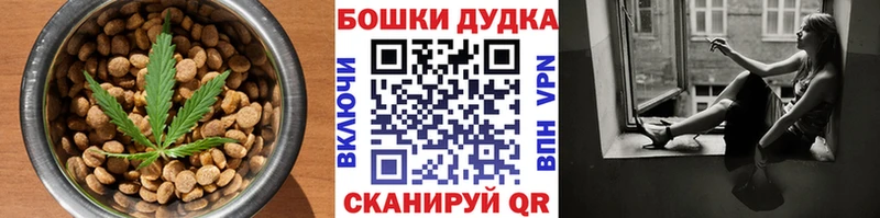 Еда ТГК марихуана Купить закладки Краснодар
