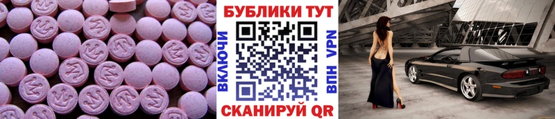 Экстази Philipp Plein Купить закладки Краснодар