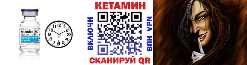 Купить закладки  Краснодар  Кетамин ketamine 