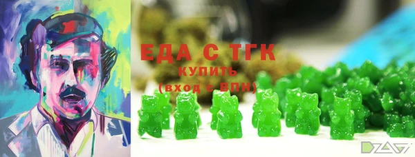 альфа пвп VHQ Алексеевка