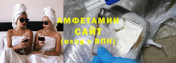 альфа пвп VHQ Алексеевка