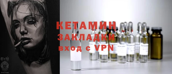 альфа пвп VHQ Алексеевка