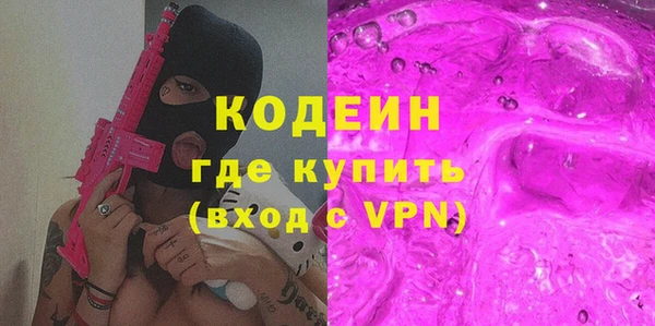 альфа пвп VHQ Алексеевка