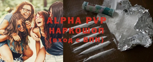 альфа пвп VHQ Алексеевка