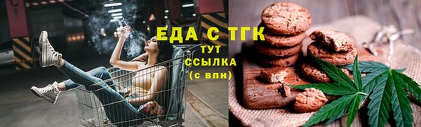 альфа пвп VHQ Алексеевка
