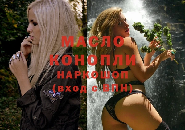 каннабис Алексин