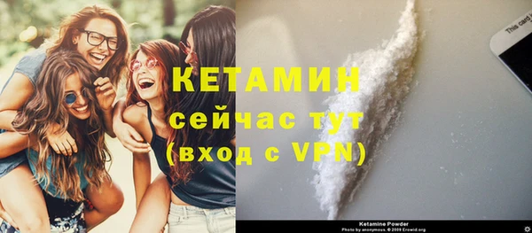 альфа пвп VHQ Алексеевка