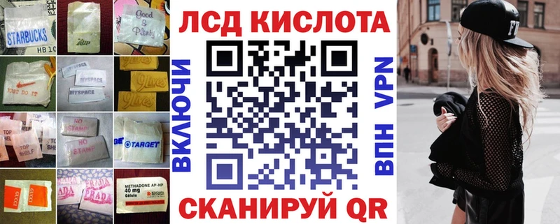 ЛСД экстази кислота  Купить закладки  Краснодар 