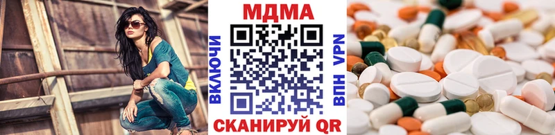 МДМА молли  Купить закладки  Краснодар 