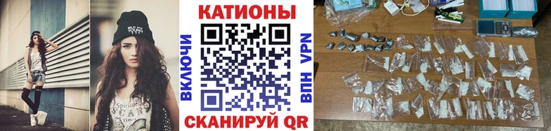 МЕФ мука  Купить закладки  Краснодар 