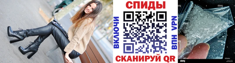 Купить закладки Краснодар Первитин Декстрометамфетамин 99.9%