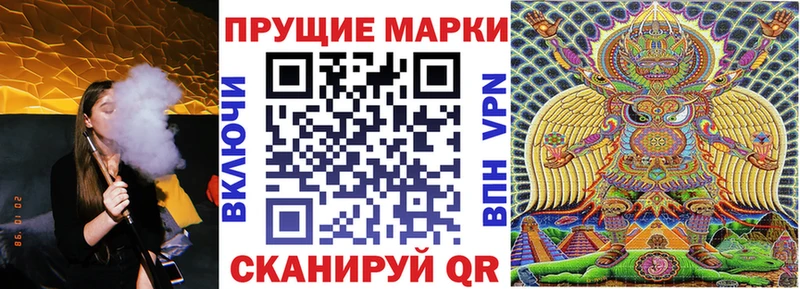 Наркотические марки 1,5мг  Купить  Краснодар 