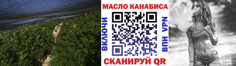 Купить  Краснодар  Дистиллят ТГК THC oil 