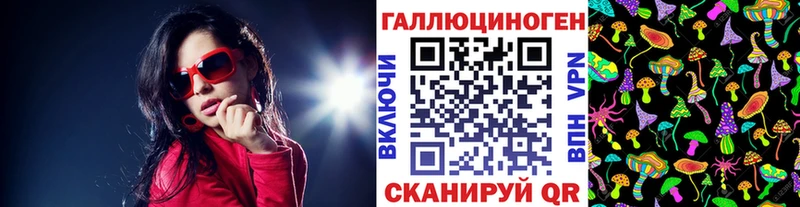 Галлюциногенные грибы мицелий  Купить где  Краснодар 